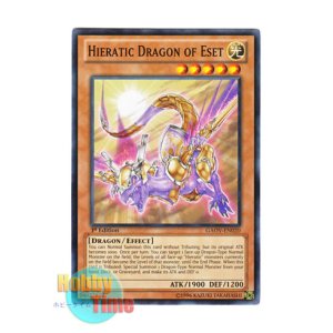 画像: 英語版 GAOV-EN020 Hieratic Dragon of Eset 聖刻龍－アセトドラゴン (ノーマル) 1st Edition