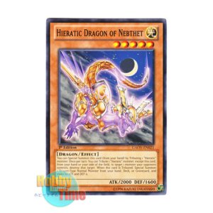 画像: 英語版 GAOV-EN021 Hieratic Dragon of Nebthet 聖刻龍－ネフテドラゴン (ノーマル) 1st Edition