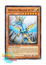 画像: 英語版 GAOV-EN023 Hieratic Dragon of Su 聖刻龍－シユウドラゴン (ノーマル) 1st Edition