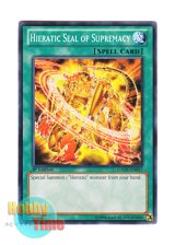 画像: 英語版 GAOV-EN057 Hieratic Seal of Supremacy 超力の聖刻印 (ノーマル) 1st Edition