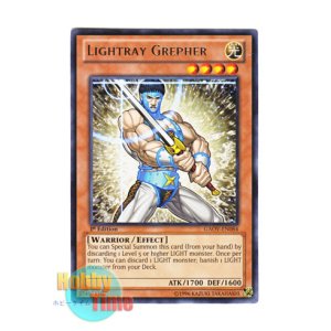 画像: 英語版 GAOV-EN084 Lightray Grepher ライトレイ グレファー (レア) 1st Edition