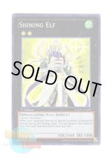 画像: 英語版 GAOV-EN098 Shining Elf シャインエルフ (スーパーレア) 1st Edition