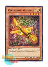 画像: 英語版 REDU-EN011 Chronomaly Golden Jet 先史遺産ゴールデン・シャトル (ノーマル) 1st Edition