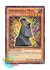 画像: 英語版 REDU-EN014 Chronomaly Moai 先史遺産モアイ (ノーマル) 1st Edition