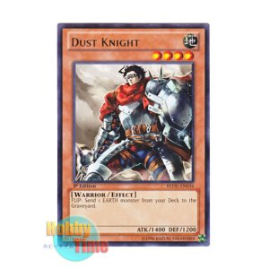 画像: 英語版 REDU-EN034 Dust Knight 砂塵の騎士 (レア) 1st Edition