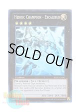 画像: 英語版 REDU-EN041 Heroic Champion - Excalibur H－C エクスカリバー (ホログラフィックレア) 1st Edition