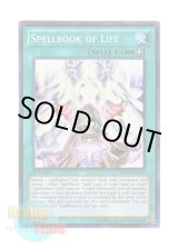 画像: 英語版 REDU-EN059 Spellbook of Life ネクロの魔導書 (スーパーレア) 1st Edition