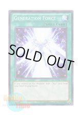 画像: 英語版 REDU-EN063 Generation Force ジェネレーション・フォース (ノーマル) 1st Edition