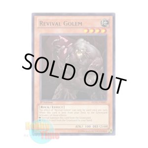 画像: 英語版 REDU-EN085 Revival Golem リバイバルゴーレム (レア) 1st Edition