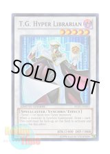 画像: 英語版 REDU-ENSE1 T.G. Hyper Librarian TG ハイパー・ライブラリアン (スーパーレア) Limited Edition