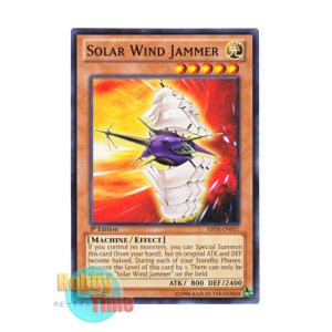 画像: 英語版 ABYR-EN011 Solar Wind Jammer 太陽風帆船 (ノーマル) 1st Edition