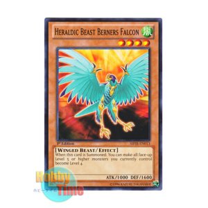 画像: 英語版 ABYR-EN013 Heraldic Beast Berners Falcon 紋章獣ベルナーズ・ファルコン (ノーマル) 1st Edition