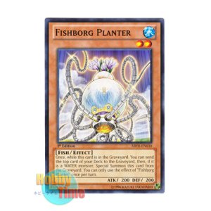 画像: 英語版 ABYR-EN030 Fishborg Planter フィッシュボーグ－プランター (ノーマル) 1st Edition