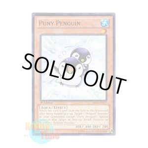 画像: 英語版 ABYR-EN037 Puny Penguin 子型ペンギン (ノーマル) 1st Edition