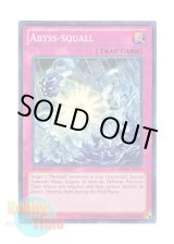 画像: 英語版 ABYR-EN071 Abyss-squall アビスコール (スーパーレア) 1st Edition