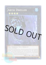 画像: 英語版 ABYR-EN084 Abyss Dweller 深淵に潜む者 (スーパーレア) 1st Edition