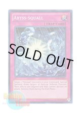 画像: 英語版 ABYR-EN071 Abyss-squall アビスコール (スーパーレア) Unlimited