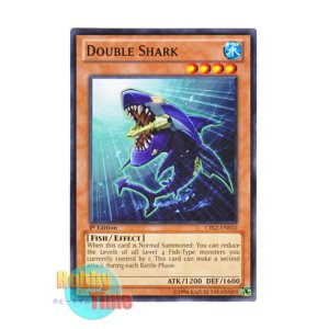 画像: 英語版 CBLZ-EN010 Double Shark ツーヘッド・シャーク (ノーマル) 1st Edition