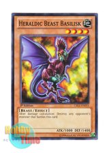 画像: 英語版 CBLZ-EN013 Heraldic Beast Basilisk 紋章獣バシリスク (ノーマル) 1st Edition