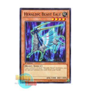 画像: 英語版 CBLZ-EN014 Heraldic Beast Eale 紋章獣エアレー (ノーマル) 1st Edition