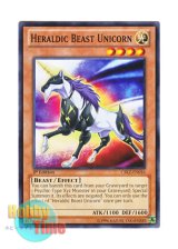 画像: 英語版 CBLZ-EN016 Heraldic Beast Unicorn 紋章獣ユニコーン (ノーマル) 1st Edition