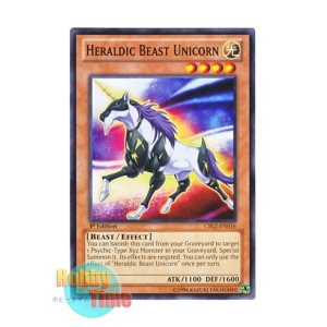 画像: 英語版 CBLZ-EN016 Heraldic Beast Unicorn 紋章獣ユニコーン (ノーマル) 1st Edition