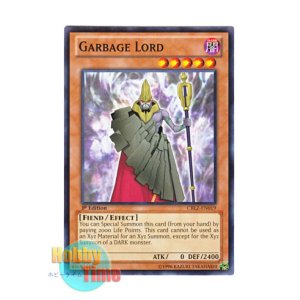 画像: 英語版 CBLZ-EN019 Garbage Lord ガーベージ・ロード (ノーマル) 1st Edition