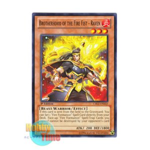 画像: 英語版 CBLZ-EN022 Brotherhood of the Fire Fist - Raven 捷炎星－セイヴン (ノーマル) 1st Edition