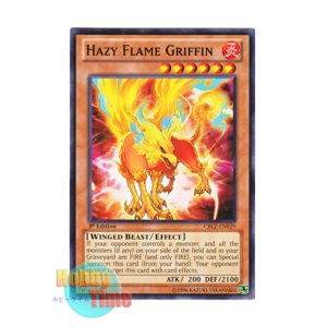 画像: 英語版 CBLZ-EN029 Hazy Flame Griffin 陽炎獣 グリプス (ノーマル) 1st Edition