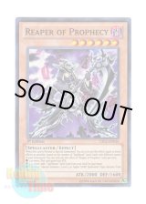 画像: 英語版 CBLZ-EN036 Reaper of Prophecy 魔導冥士 ラモール (スーパーレア) 1st Edition