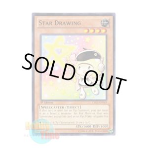 画像: 英語版 CBLZ-EN043 Star Drawing アステル・ドローン (ノーマル) 1st Edition