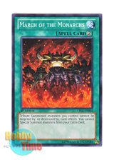 画像: 英語版 CBLZ-EN064 March of the Monarchs 進撃の帝王 (ノーマル) 1st Edition