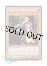 画像: 英語版 CBLZ-EN081 Noble Knight Medraut 聖騎士モルドレッド (シークレットレア) 1st Edition