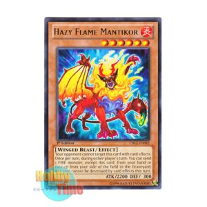 画像: 英語版 CBLZ-EN082 Hazy Flame Mantikor 陽炎獣 メコレオス (レア) 1st Edition