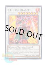 画像: 英語版 CBLZ-EN093 Crimson Blader クリムゾン・ブレーダー (レア) 1st Edition