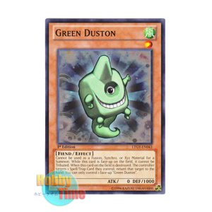 画像: 英語版 LTGY-EN043 Green Duston グリーン・ダストン (ノーマル) 1st Edition