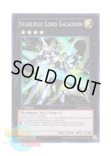 画像: 英語版 JOTL-EN050 Starliege Lord Galaxion 輝光帝ギャラクシオン (スーパーレア) 1st Edition