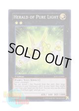 画像: 英語版 JOTL-EN058 Herald of Pure Light 聖光の宣告者 (スーパーレア) 1st Edition