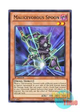 画像: 英語版 SHSP-EN003 Malicevorous Spoon マリスボラス・スプーン (ノーマル) 1st Edition