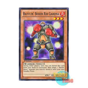 画像: 英語版 SHSP-EN006 Battlin' Boxer Rib Gardna BK リベージ・ガードナー (ノーマル) 1st Edition