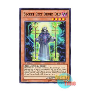 画像: 英語版 SHSP-EN009 Secret Sect Druid Dru 暗躍のドルイド・ドリュース (ノーマル) 1st Edition