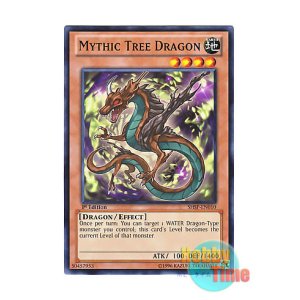 画像: 英語版 SHSP-EN010 Mythic Tree Dragon 幻木龍 (ノーマル) 1st Edition