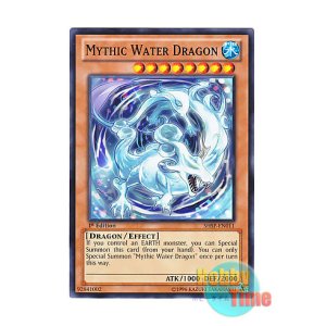 画像: 英語版 SHSP-EN011 Mythic Water Dragon 幻水龍 (ノーマル) 1st Edition