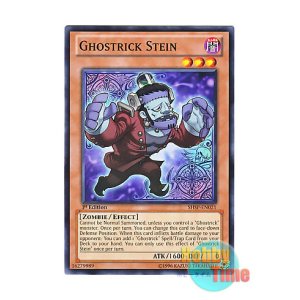 画像: 英語版 SHSP-EN021 Ghostrick Stein ゴーストリック・シュタイン (ノーマル) 1st Edition