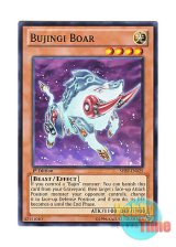 画像: 英語版 SHSP-EN025 Bujingi Boar 武神器－イクタ (ノーマル) 1st Edition