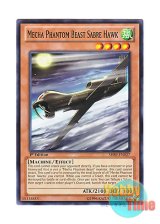 画像: 英語版 SHSP-EN027 Mecha Phantom Beast Sabre Hawk 幻獣機サーバルホーク (ノーマル) 1st Edition