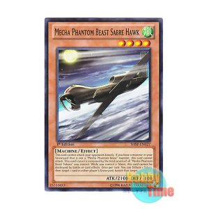 画像: 英語版 SHSP-EN027 Mecha Phantom Beast Sabre Hawk 幻獣機サーバルホーク (ノーマル) 1st Edition