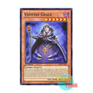 画像: 英語版 SHSP-EN031 Vampire Grace ヴァンパイア・グレイス (ノーマル) 1st Edition