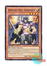 画像: 英語版 SHSP-EN038 Knight Day Grepher 騎士デイ・グレファー (ノーマル) 1st Edition