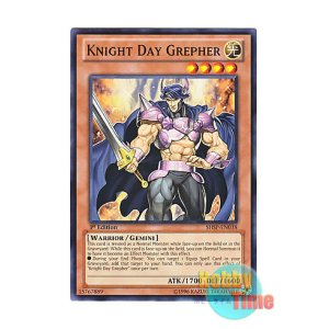 画像: 英語版 SHSP-EN038 Knight Day Grepher 騎士デイ・グレファー (ノーマル) 1st Edition